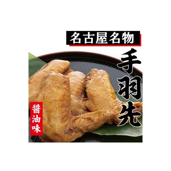 名古屋のお土産 手羽先 醤油味 手羽先の醤油煮 Buyee Buyee Japanese Proxy Service Buy From Japan Bot Online