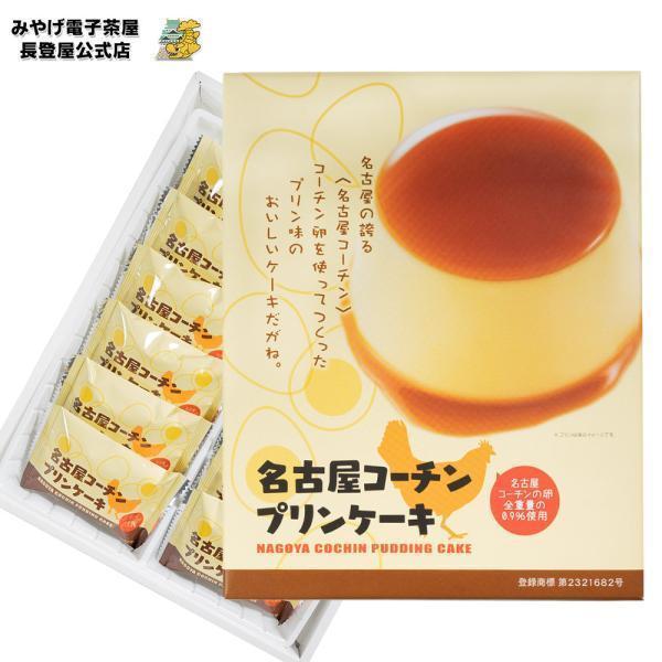 1口サイズのカステラをもっとふんわり仕上げたような、やさしい口当たりのお菓子です。■名称　菓子■原材料名　鶏卵（国産）、小麦粉（国内製造）、砂糖、ショートニング、マーガリン、食用加工油脂、/ソルビトール、乳化剤、膨張剤、香料、クエン酸、着色...