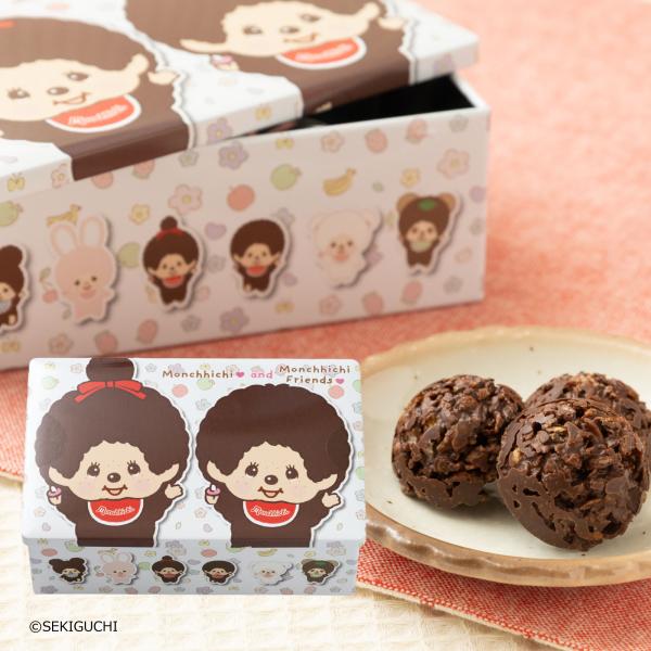 モンチッチ チョコクランチ缶 モンチッチ＆フレンズ 長登屋 ナガトヤ