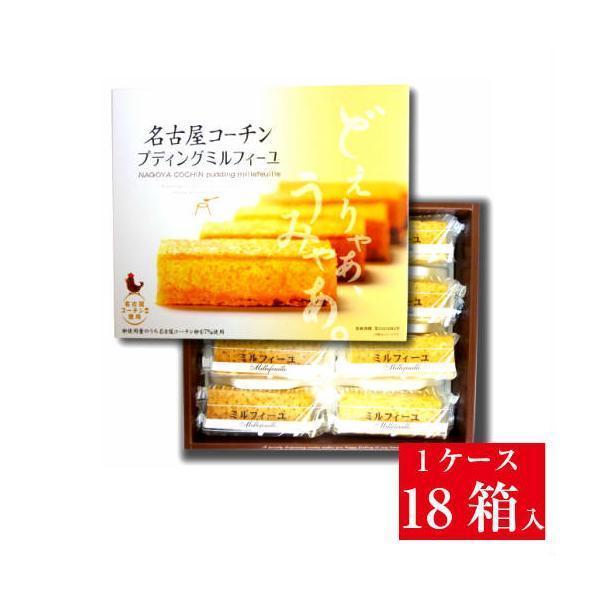 ■名称　洋菓子■原材料名　小麦粉(国内製造）、鶏卵、マーガリン、カスタードクリーム（植物油脂、糖類（還元水飴、砂糖）、その他）、ショートニング、粉糖（砂糖、コーンスターチ）、食用加工油脂、脱脂粉乳、食塩、/ソルビトール、増粘多糖類、乳化剤、...