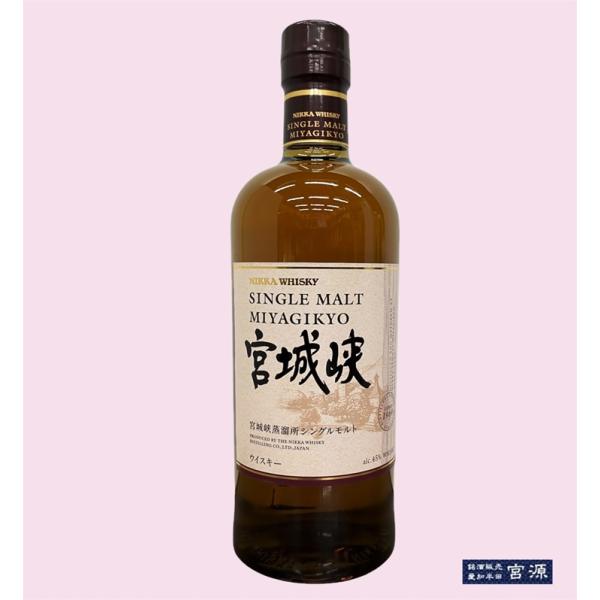ニッカウヰスキー 宮城峡 シングルモルト 700ml 45度 【箱なし】