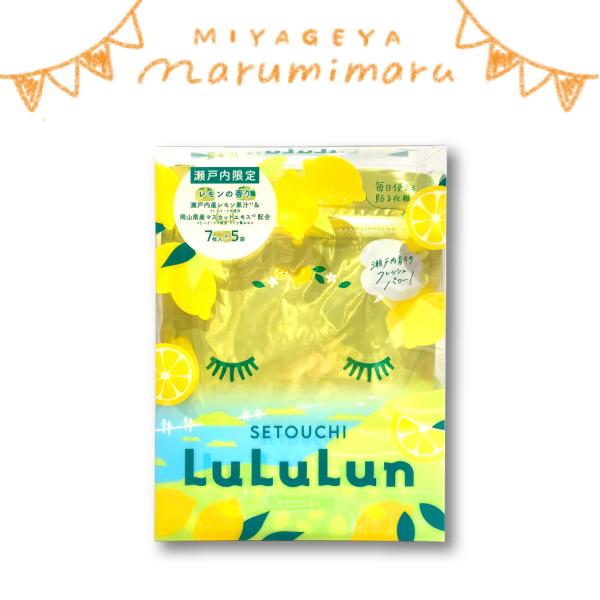 miyageya-narumimaru_4580794011711