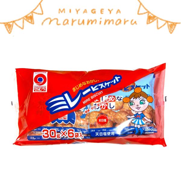 まじめなおかし。 ミレービスケット 30g×6袋 4975658015408 : 海山恵