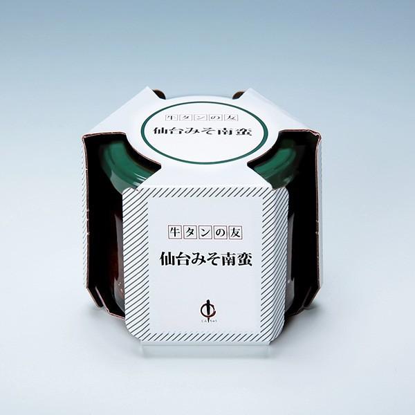 仙台南蛮みそ 110g 牛タン 唐辛子 陣中 テレビ 牛たんのおとも ご飯 宮城 お取り寄せ