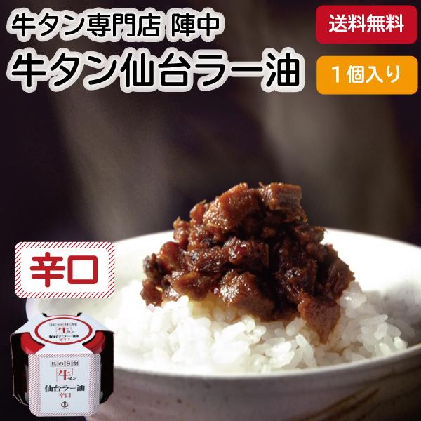 䋍^[ h 100g 1 ē w  ē ͂̂Ƃ p  yY { erŏЉ   Hׂ郉[