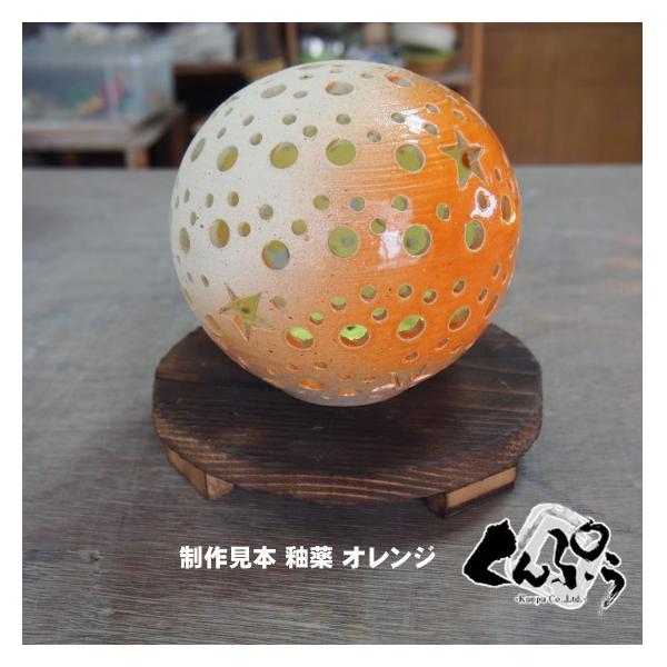 手造り陶器の灯りランプシェード ボール型 フルカラーled焼杉台セット Buyee Buyee Japanese Proxy Service Buy From Japan Bot Online