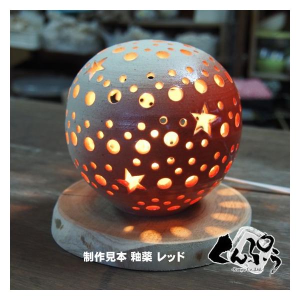 手造り陶器の灯りランプシェード ボール型 電球色エンジュ台セット Buyee Buyee Japanese Proxy Service Buy From Japan Bot Online