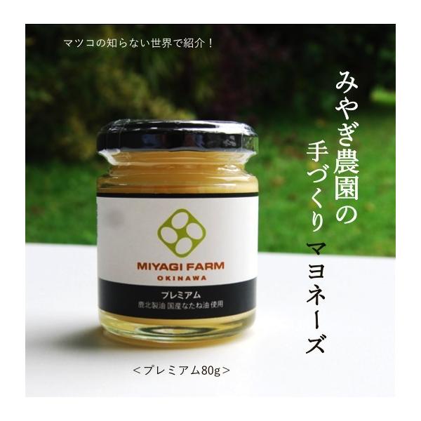 ★マヨネーズ★様★★ AJINOMOTO Pure Select Mayonnaise 400g-Ichiba Junction-Ichiba