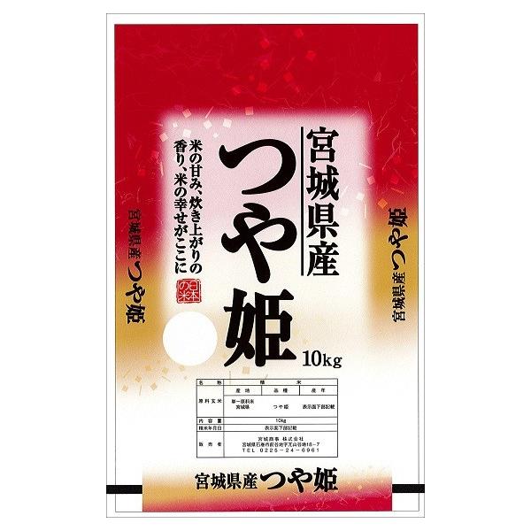 「つや姫」は炊いた時のつやに優れ、白く美しい見た目が特徴です。コシヒカリより、甘みや旨味が強く、粘りと柔らかさのバランスが良いお米です。また、農業総合研究センターの食味試験でもコシヒカリを上回る結果となり、宮城県でも平成２１年に奨励品種に指...