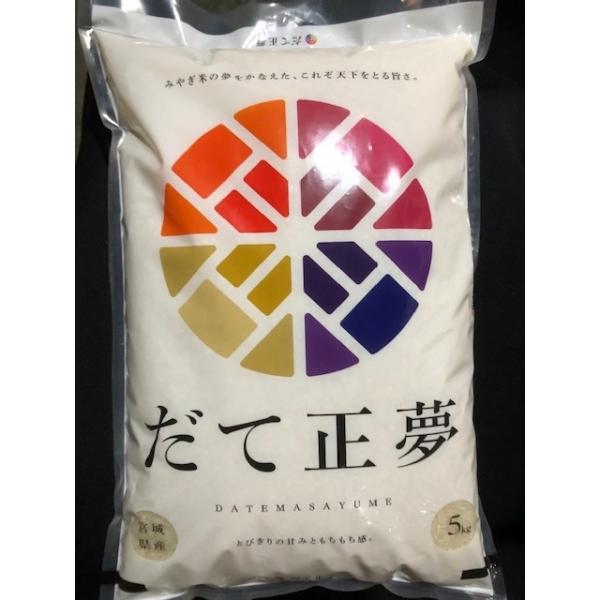 新米 だて正夢 一等 精米 5kg 令和7年度 宮城県北産 白米 : 宮城県北
