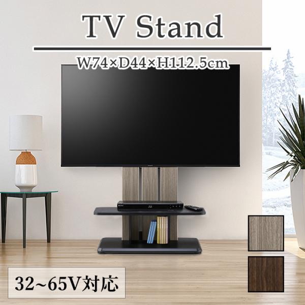 テレビスタンド 壁寄せ テレビ台 ロータイプ おしゃれ キャスター付き 32〜65インチ対応