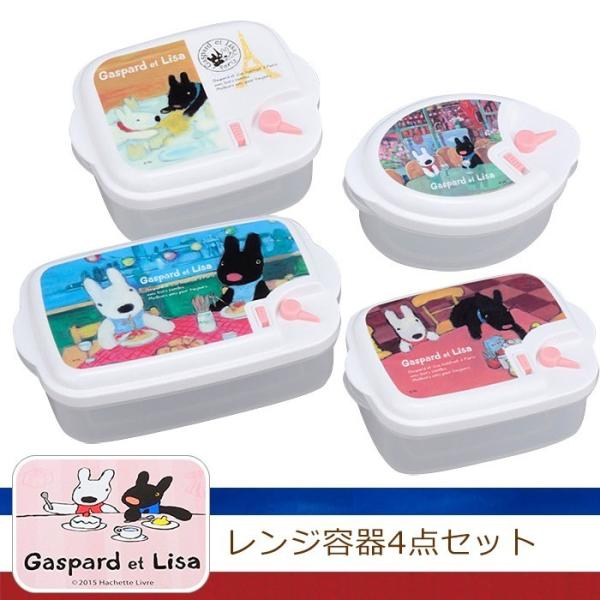 TƃKXp[ We ۑe V[EFA 4_Zbg