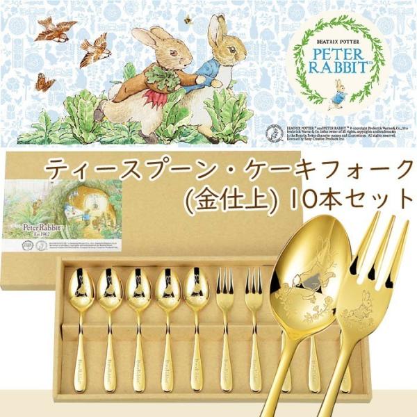 eB[Xv[P[LtH[N 10{Zbg d s[^[rbg