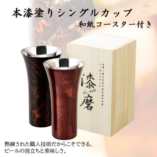 rAJbv XeX ^u[ h 380ml {