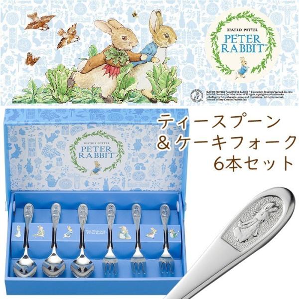 eB[Xv[EP[LtH[N 6{Zbg s[^[rbg