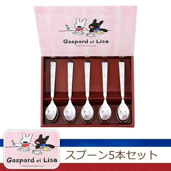 ASAHI（アサヒ） スプーン 5本セット ステンレス かわいい リサと
