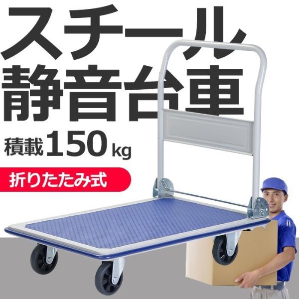 台車 スチール台車の人気商品・通販・価格比較 - 価格.com 台車 スチール台車の人気商品・通販・価格比較 - 価格.com