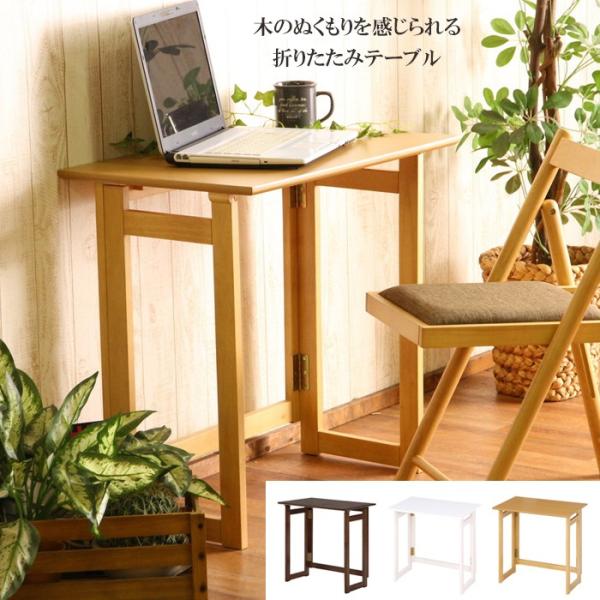 fXN ܂肽݃fXN 70 VR ȃXy[X wK ׋ tH[fBOe[u