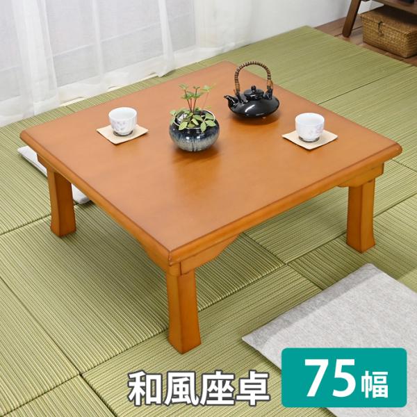 和風折棚座卓 seikatsusouzouya_15005751-1