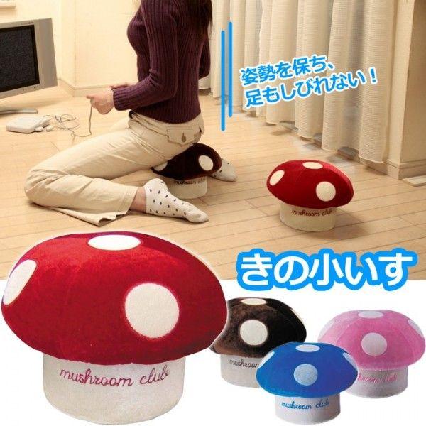 激安通販 きのこ型 正座椅子 チェア