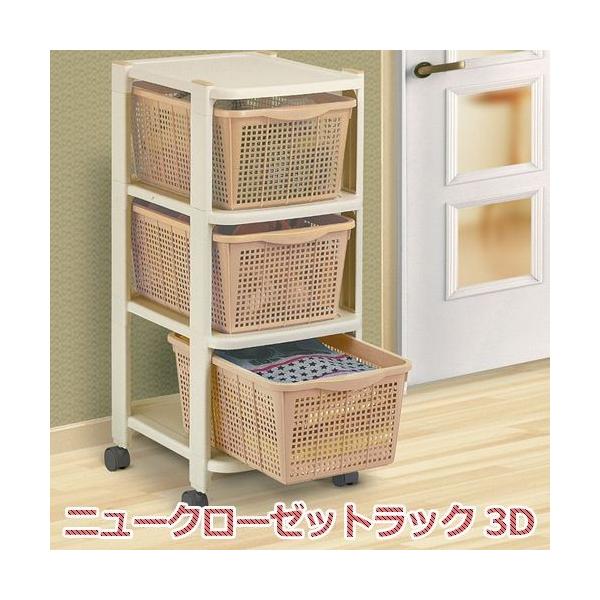 【サイズ】約幅31.5×奥行43×高さ75cm【材質】ポリプロピレン【生産国】日本製【特徴】・脱衣所、キッチン、お部屋等いろいろな場所で使えます。・バスケットは軽く、通気性がよく、また指が掛かり持ち運びにも便利です。・キャスター付きで移動も...