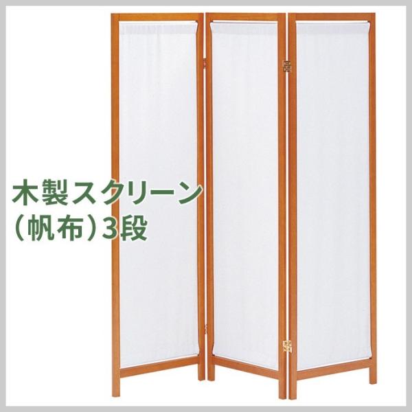 ؐXN[ z 3A  p[e[V ܂肽 Ԏd؂ 