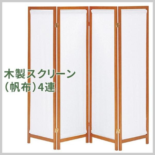 XN[ z SA ؐ ՗ p[e[V Ԏd؂ 