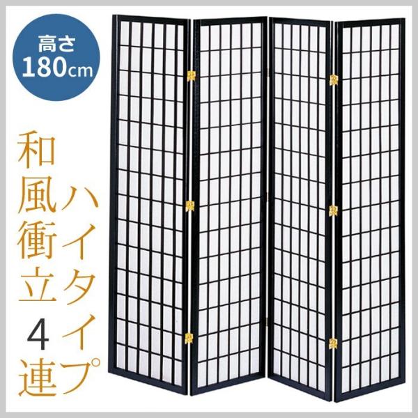 a ՗ XN[ ܂肽 4A p[e[V q nC^Cv