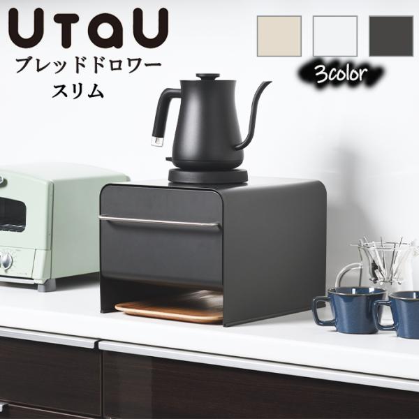 サイズ：(約)[外寸] W277×D350×H232mm[天板平面] W220×D320mm[引出し内寸] W240×D270×H160mm[下部] W260×D320×H50mm　材質：[本体] スチール(エポキシ樹脂粉体塗装)[取っ手]...