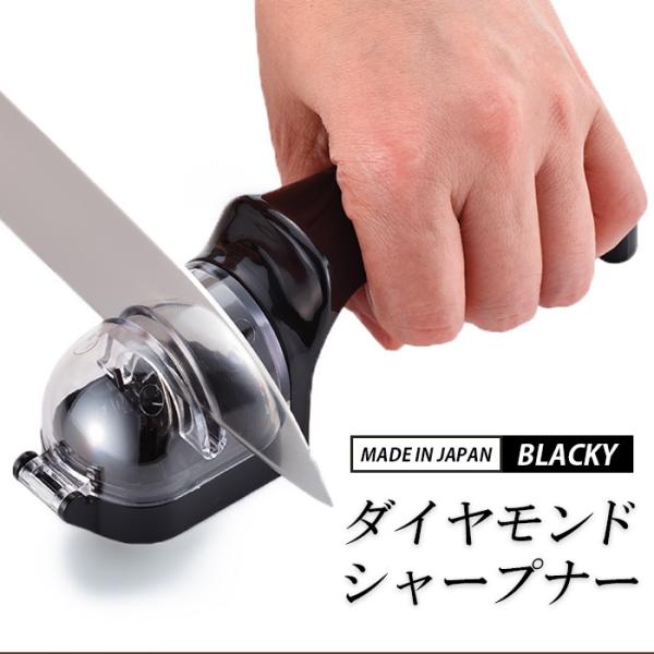 ダイヤモンドシャープナー 砥石 包丁研ぎ 包丁磨き ダイヤモンド砥石