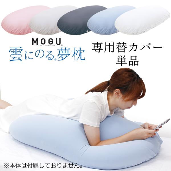 MOGU _ɂ̂閲 pփJo[ r[YNbVJo[