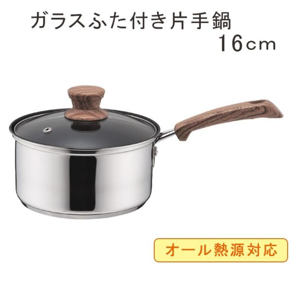 IH Ў 16cm ӂfH 3w KXWt EbfBp