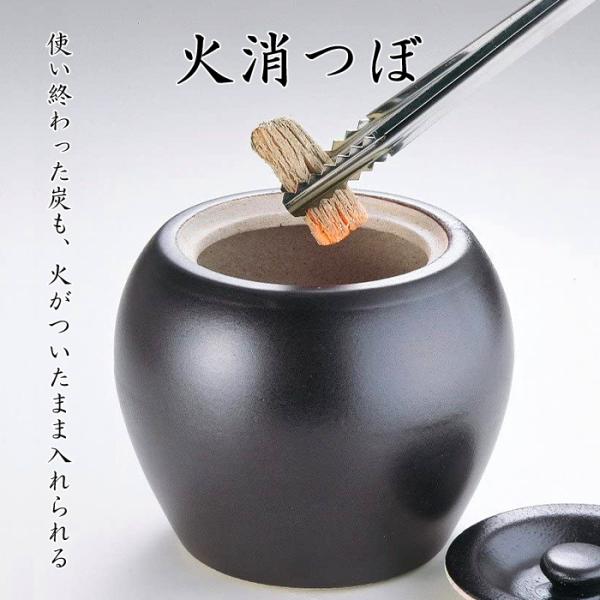 火消し壺 陶器 炭火消し 和膳亭 爆買