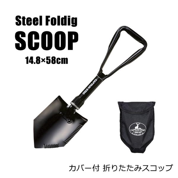 XRbv ܂肽 X`[ Vx [obOt