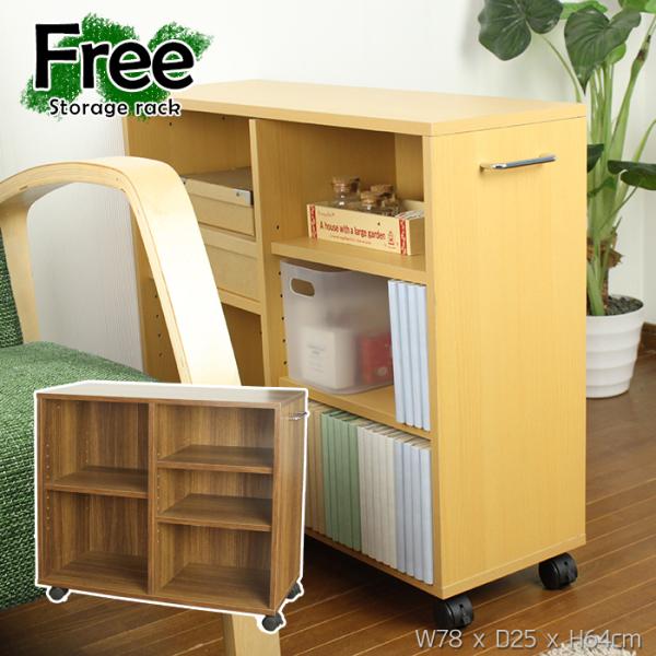 キャスター付き　収納棚 キャスター付き収納ラック 本棚 ラック キャスター付き収納 おしゃれ