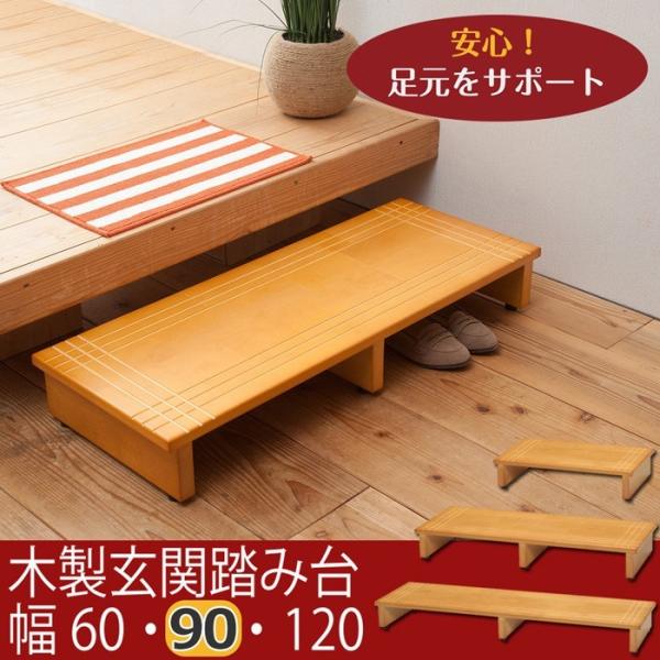 ֓ݑ ؐ 90cm ؖ  i ֎[ ։Ƌ