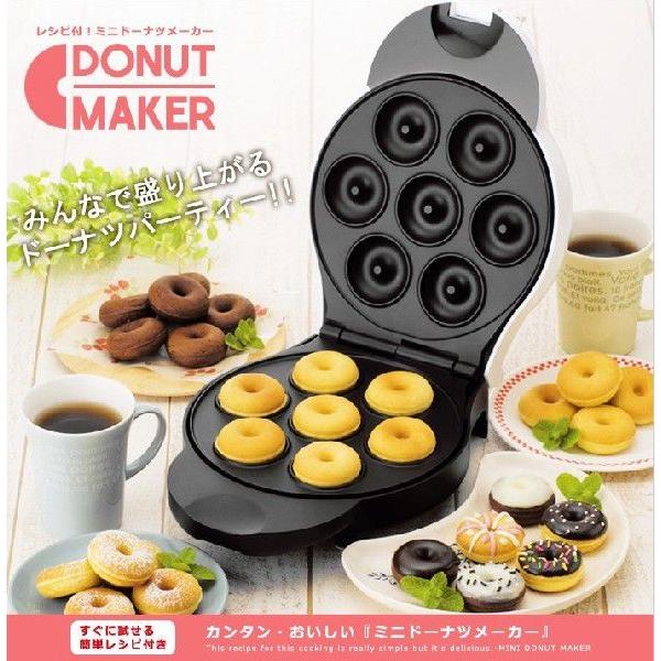 ドーナツメーカー ミニドーナツ フッ素加工 レシピ付き Nit 1072 あなたのほしいインテリアのお店 通販 Yahoo ショッピング