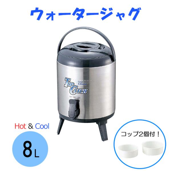 EH[^[WO 8L XeX ۗ ۉ T[o[