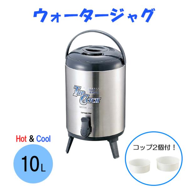 EH[^[WO 10L XeX ۗ ۉ T[o[