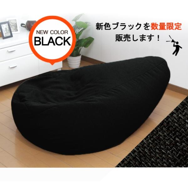 ビーズクッション ジャンボ 超特大 クッション 大型 ビーズソファー Buyee Buyee 日本の通販商品 オークションの代理入札 代理購入