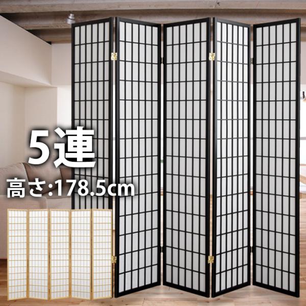 ミヤグチ企販 障子3連スクリーン BK SKR-360 1台（直送品