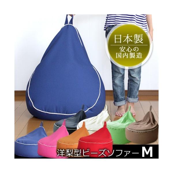 ビーズクッション 大きい ソファ クッション ビーズ ワッフル 洋梨型 ビーズソファー （M）