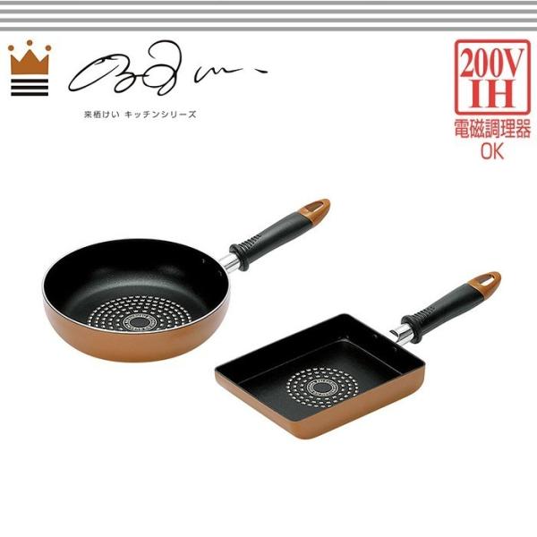 フライパン 来栖けい 卵焼きの人気商品・通販・価格比較 - 価格.com