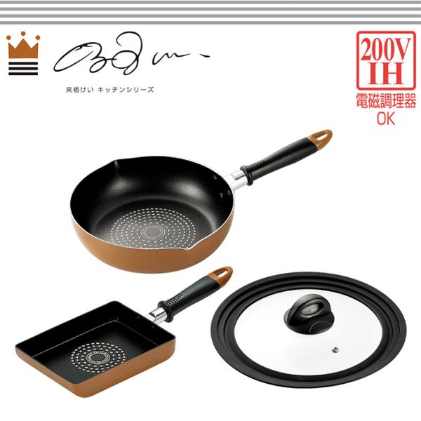 フライパン 来栖けい 卵焼きの人気商品・通販・価格比較 - 価格.com フライパン 来栖けい 卵焼きの人気商品・通販・価格比較 - 価格.com
