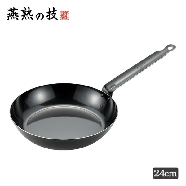 フライパン 鉄 24cm ガス火 IH対応 燕熟の技 日本製