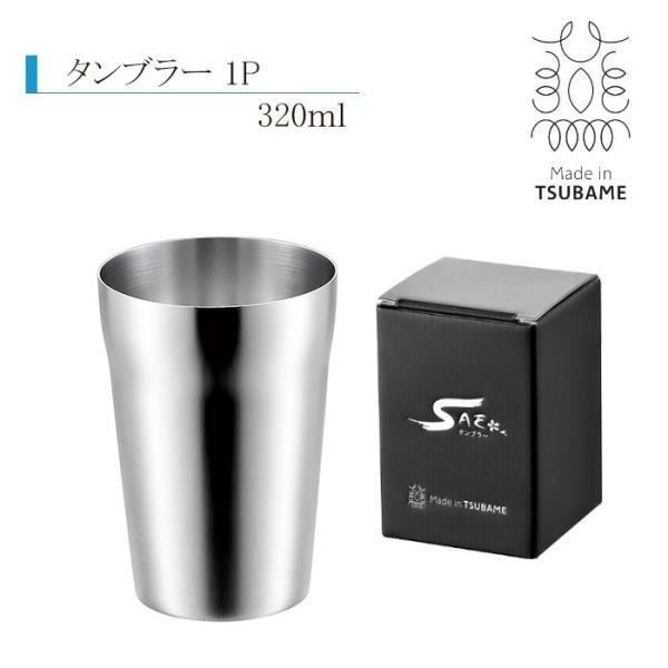 ^u[ XeX 320ml Made in TSUBAME {