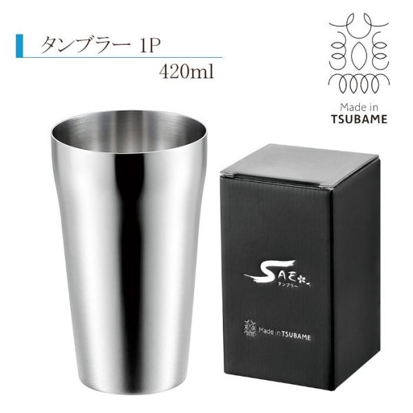 ^u[ XeX 420ml Made in TSUBAME {