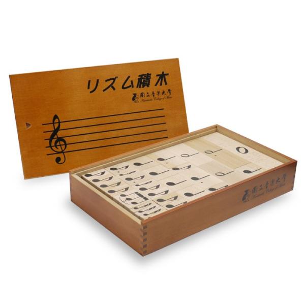 リズム積み木 2セット リトミック研究センター 木製 幼児教育 保育