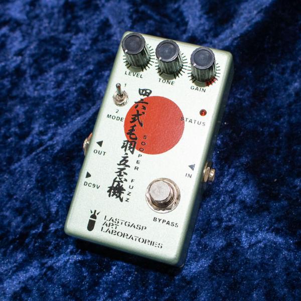 LASTGASP ART LABORATORIES/LALFX-46 四六式毛羽立歪機
