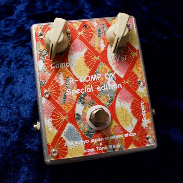 miyaji-onlineshop_llp-ef- miyaji-onlineshop_llp-ef-